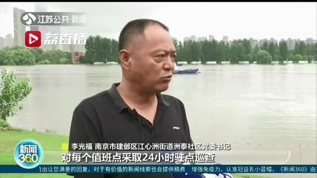 筑牢22公里江堤安全线 南京江心洲海绵城市建设初显成效