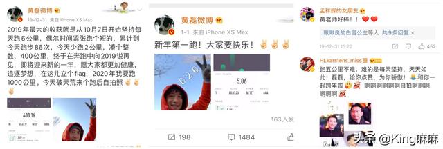 网友：黄磊节目里外都是向往的生活，9天减20斤，这样的男人难找