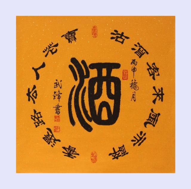 �˷��鷨д�Ŵ�����&ldquo;�˴�����&rdquo;