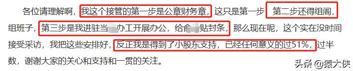 某当版《庆俞年》，又更新啦！