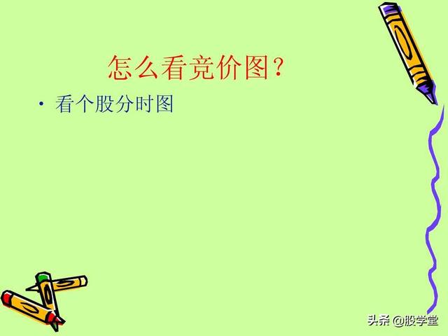 A股最新实战擒拿涨停板技巧图解锦集！（收藏板
