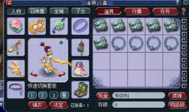 梦幻西游：看到之前自己打造的极品，玩家再次打造，结果悲剧了