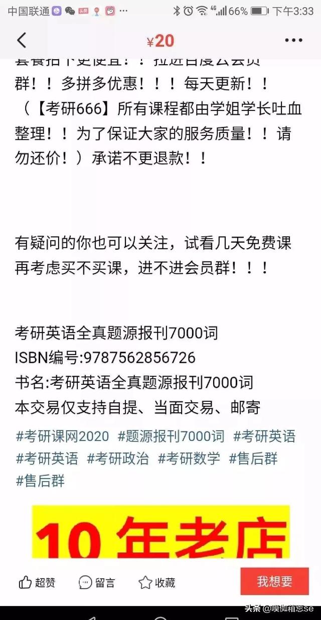 适合网络小白操作的几个虚拟资源暴利网赚项目