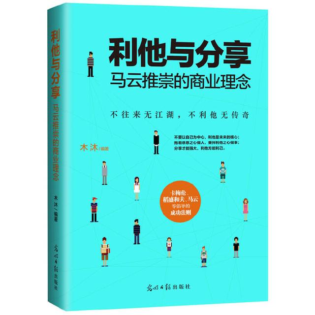 一天卖出700辆自行车，22年前的商业模式，你看今