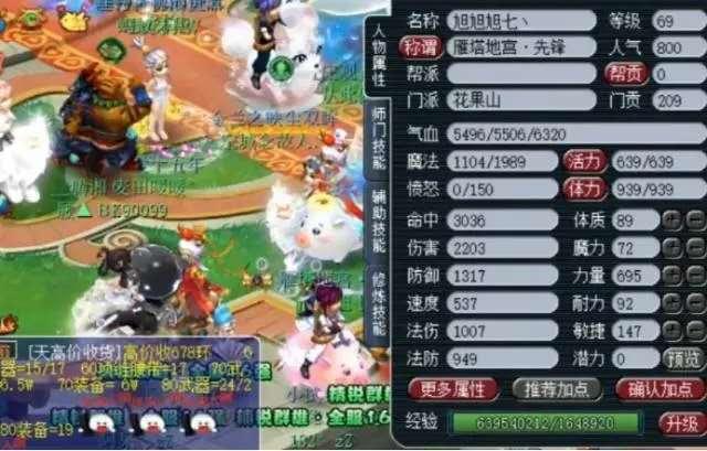 梦幻西游：新科精锐第一花果山展示丨他用顶级法系无级别玩物理