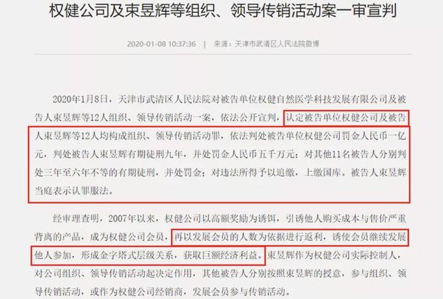 中国足球队批量死亡，豪言21亿买梅西的中国最大