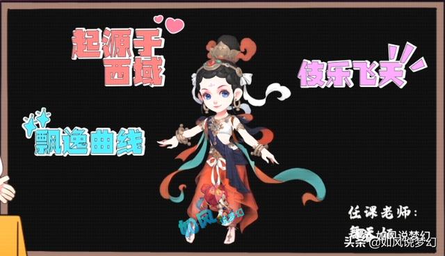 梦幻西游：新资料片《绘梦山河》发布会，推出50多个召唤兽新技能