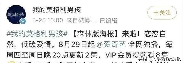 杨紫事业大逆转，“旺男主”的她，如今让人敬而远之