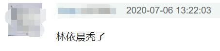 这几年@柯震东哭诉这几年真的很累 脸肿气质油腻认不出旁边林依晨秃成这样