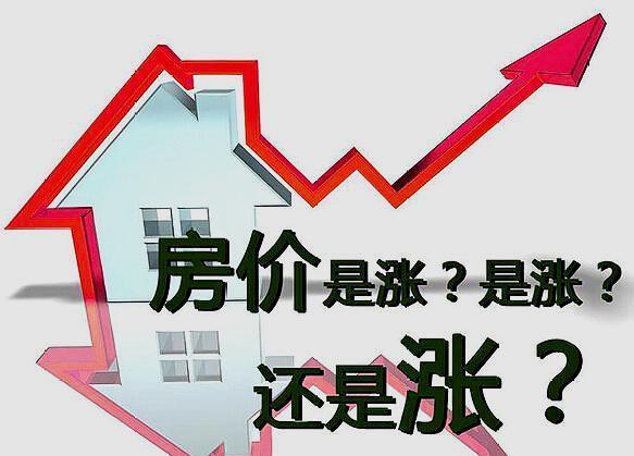 你以为二手房降了？没买房的，期盼击穿底价，