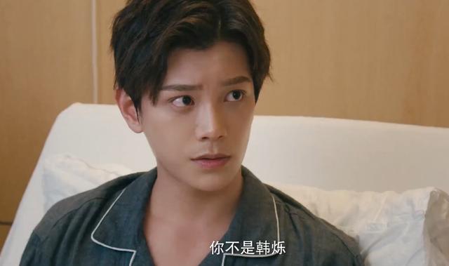 传闻中的陈芊芊：其实韩影帝就是韩烁，并不是穿越，只是记忆苏醒