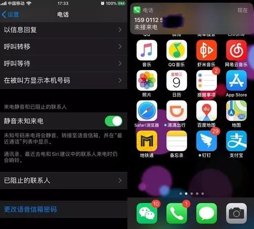 30条iPhone隐藏功能技巧，真的特别的实用，收藏哦