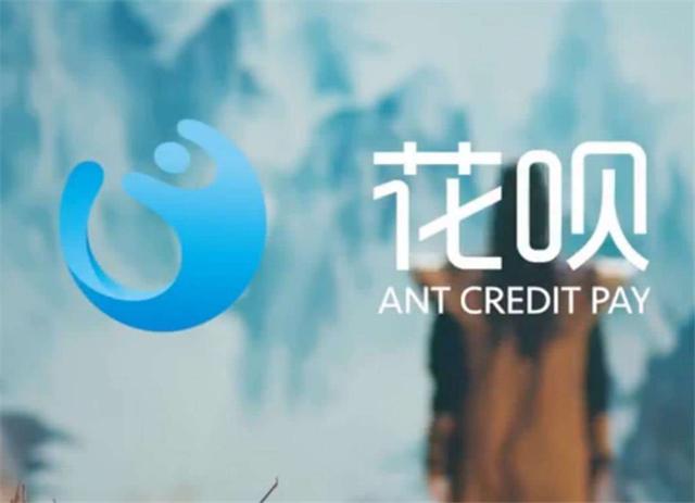 花呗虽好用，但这个“红线”最好别碰，一旦发现马云绝不手软