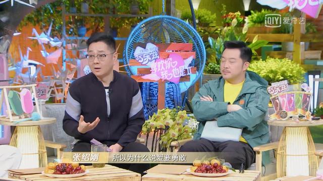 从生活、恋爱到普通人家的餐桌，爱奇艺综艺生