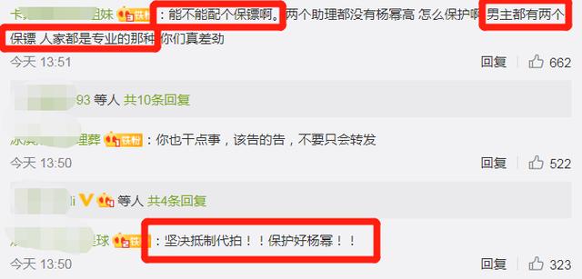 她被偷拍裙底？这都能算性骚扰了吧！还是应该