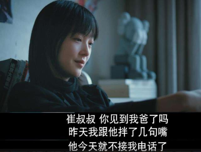 凭一己之力毁掉一部高分剧，三位老戏骨带不动她，整部戏一个表情