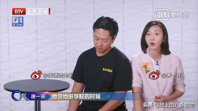 跨界歌王要搞事，评委评凌潇肃和唐一菲：你们