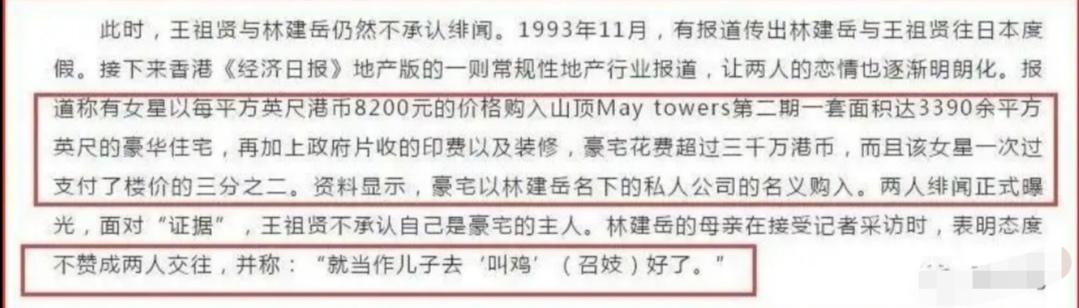人间尤物王祖贤，事业巅峰惨陷\"三角恋\&q