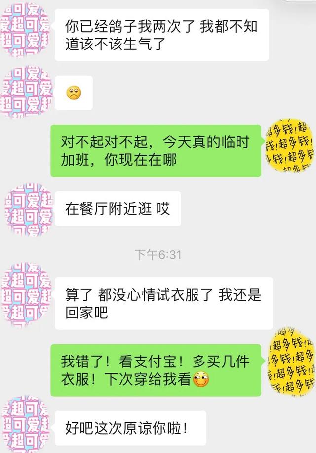 如何识别绿茶婊