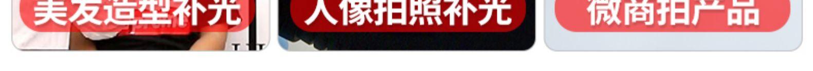 直播補光燈LED環(huán)形燈手機攝影自拍照化妝紋繡美顏嫩膚拍攝打光燈