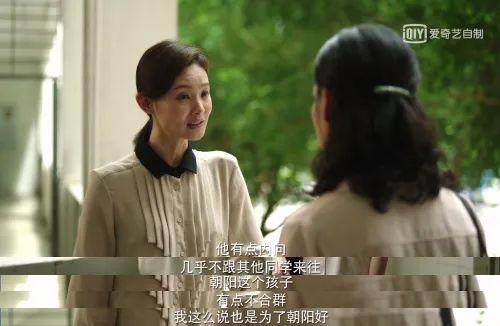 《隐秘的角落》受热捧：父母对孩子的伤害，应