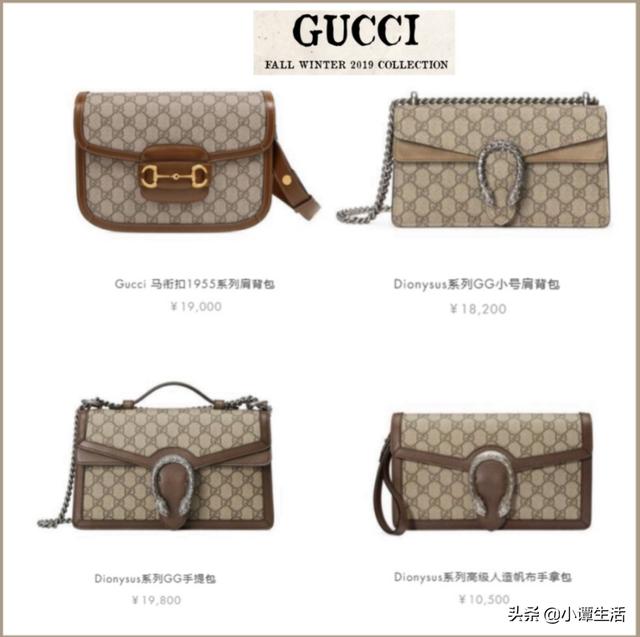 「GUCCI新款包包合集」万元实用包包种草