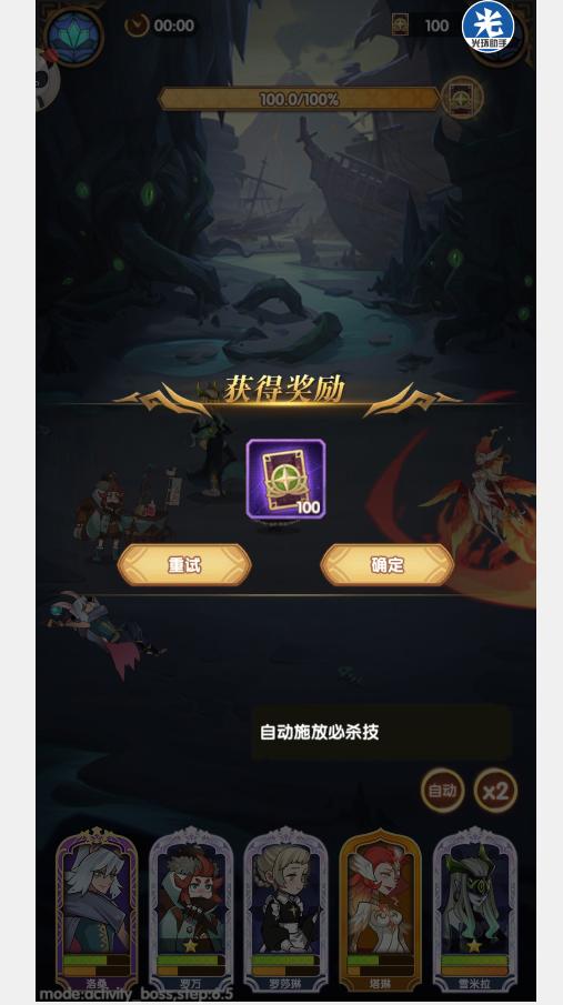 剑与远征：最详细怪诞魔术师攻略，5号全100