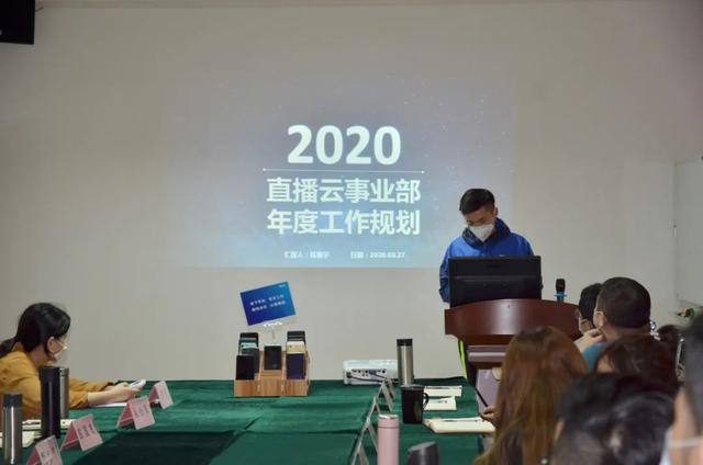 打造敏捷高效组织｜祝贺扬海科技十大独立核算事业部成立