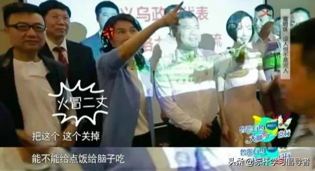 66岁高龄翻车的董明珠告诉你：彪悍才是最牛逼的