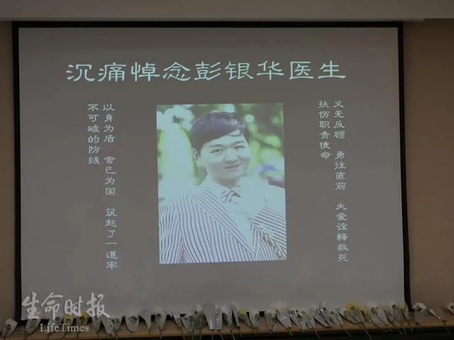 疫情快过去了，有人开始“殴打医生”了！