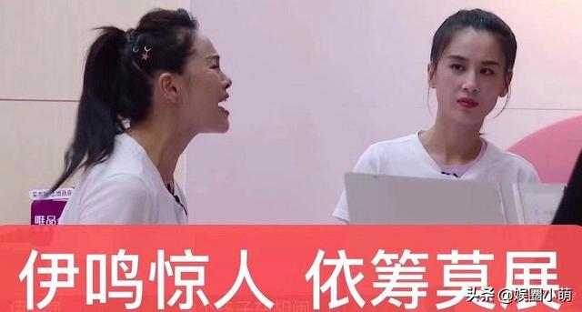 《乘风破浪的姐姐》黄圣依站姿火了，富太太就是不一样，装不出来