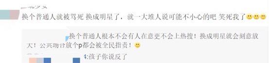 《极挑》录制事多，郭京飞王珞丹坐雕塑踩石碑，周冬雨脚踢古建筑