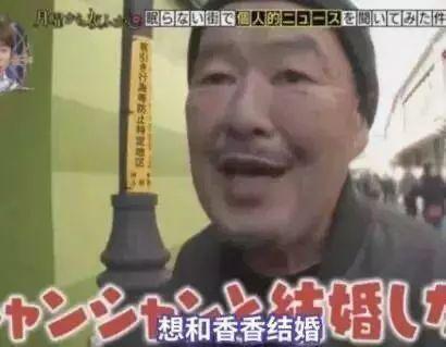 想和熊猫结婚、为看熊猫放弃妹妹婚礼！网友：