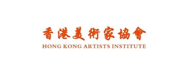 香港美术家协会于7月6日开启爱我中华，江西景德镇写生之旅