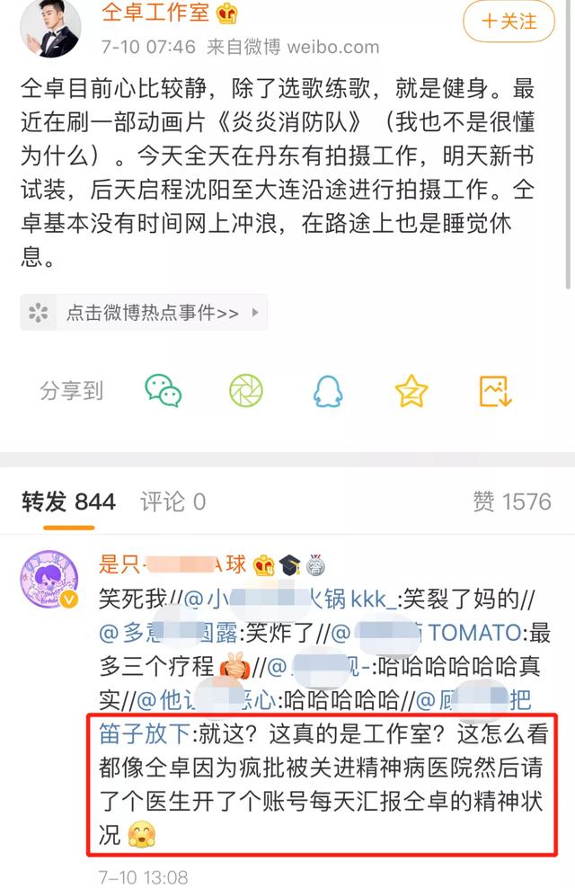 自己没考好就撕同学答题卡，他开启了“仝归于尽”模式