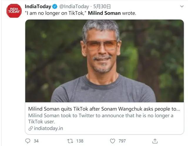 发布两周比TikTok（抖音国际版）还火，“Remove