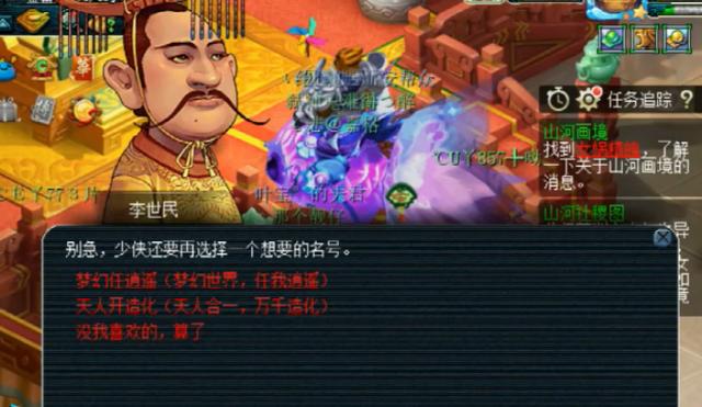 梦幻西游：服务器的首个千亿兽诀，成就称谓牛逼，奖励苦逼