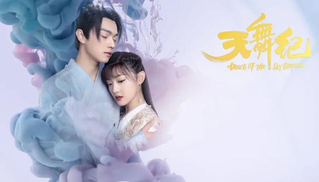 许凯穿女装都带不动！《天舞纪》剧情有漏洞，