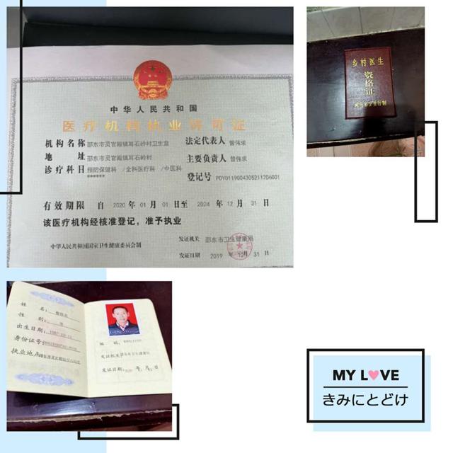 都说现在医药费贵治个感冒就上千，应粉丝朋友的要求，现在说感冒