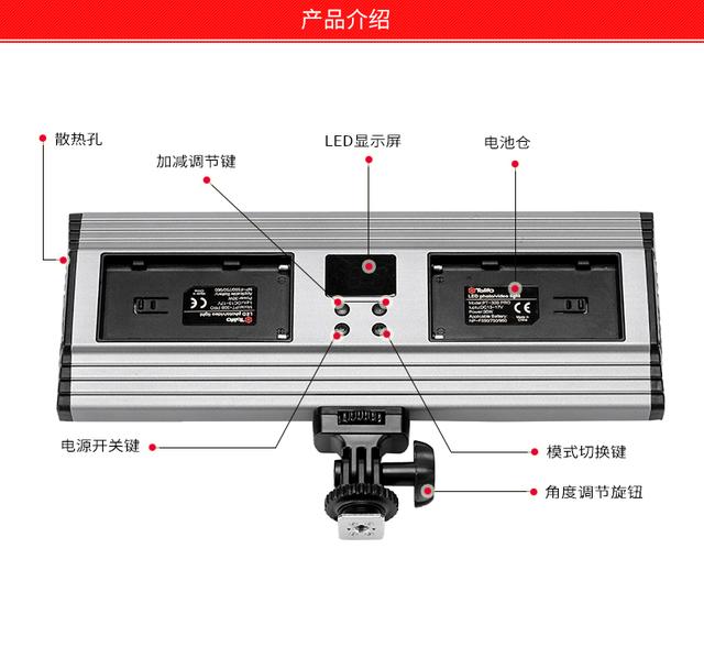led攝影燈打光燈PT-30B攝像演播室相機(jī)補(bǔ)光燈影視拍照婚慶常亮燈