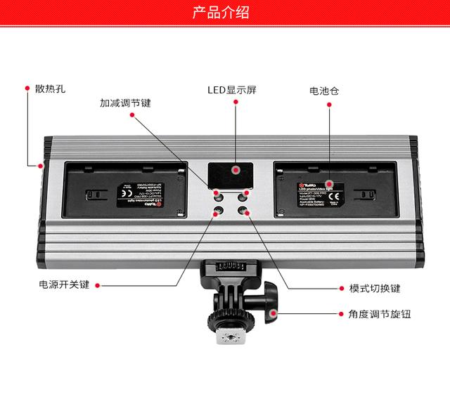 led摄影灯打光灯PT-30B摄像演播室相机补光灯影视拍照婚庆常亮灯