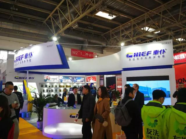 展会| 第28届中国国际汽车用品展览会（CIAACE）