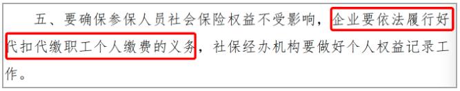 重磅！国家刚刚明确，企业社保和增值税减免至今年12月底