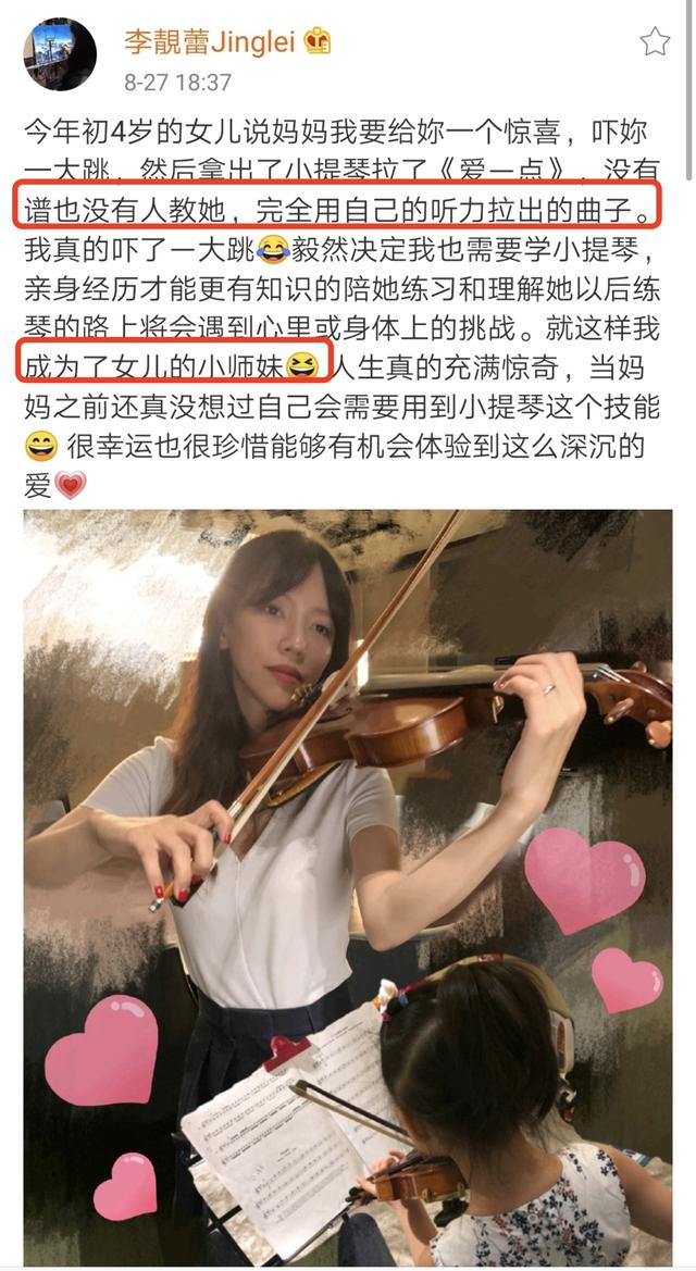 王力宏6岁女儿为自己做蛋糕庆生，因家人不能吃甜拒绝放糖情商高