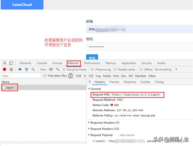 Linux curl 表單登錄或提交與cookie使用