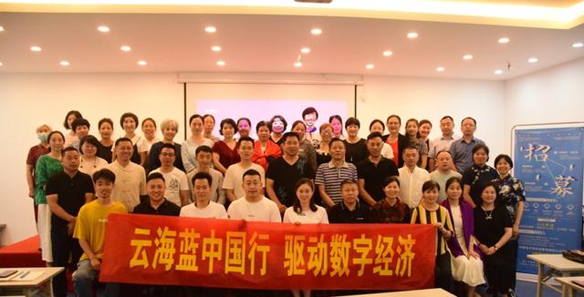 链改在行动丨星火燎原助力企业上链实现数字化治理