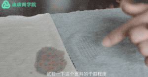 ��ʪ�ֿ�������������ʿ�ڿ��ֱ��Ҫ̫ˬ