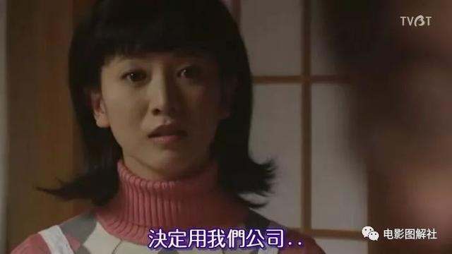 图解《爱妻屋》：为了弥补过错，丈夫从神秘商