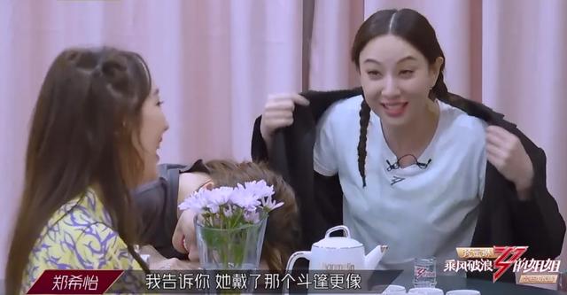 吴昕夸张模仿李维嘉，缩肩皱鼻毫无顾忌，果然是“亲兄妹”