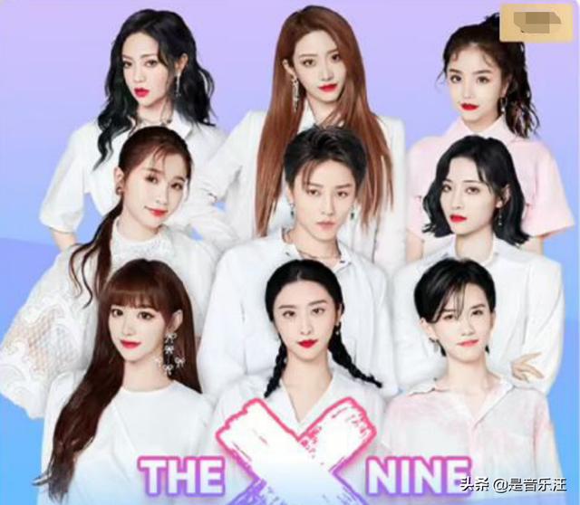 THE9最新站位曝光，模糊刘雨昕的“C位”概念，粉